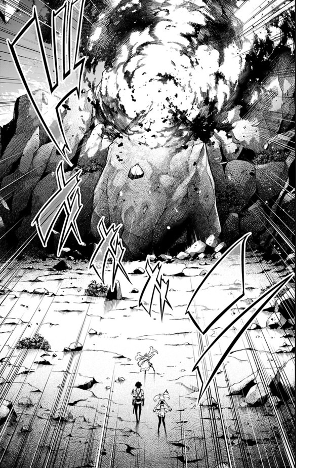 史上最強の魔法剣士、 ランク冒険者に転生する 剣聖と魔帝、 つの前世を持った男の英雄譚 第29話 - Page 8