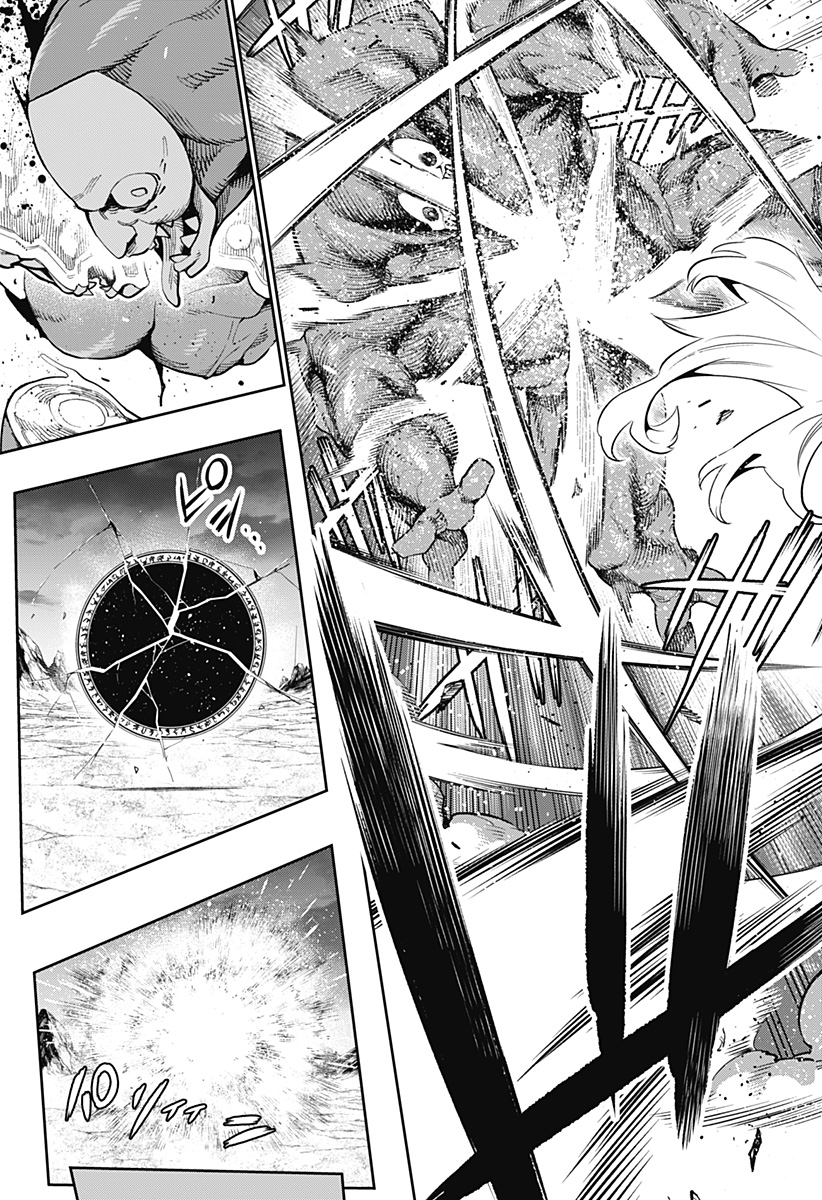 魔都精兵のスレイブ 第51.5話 - Page 23