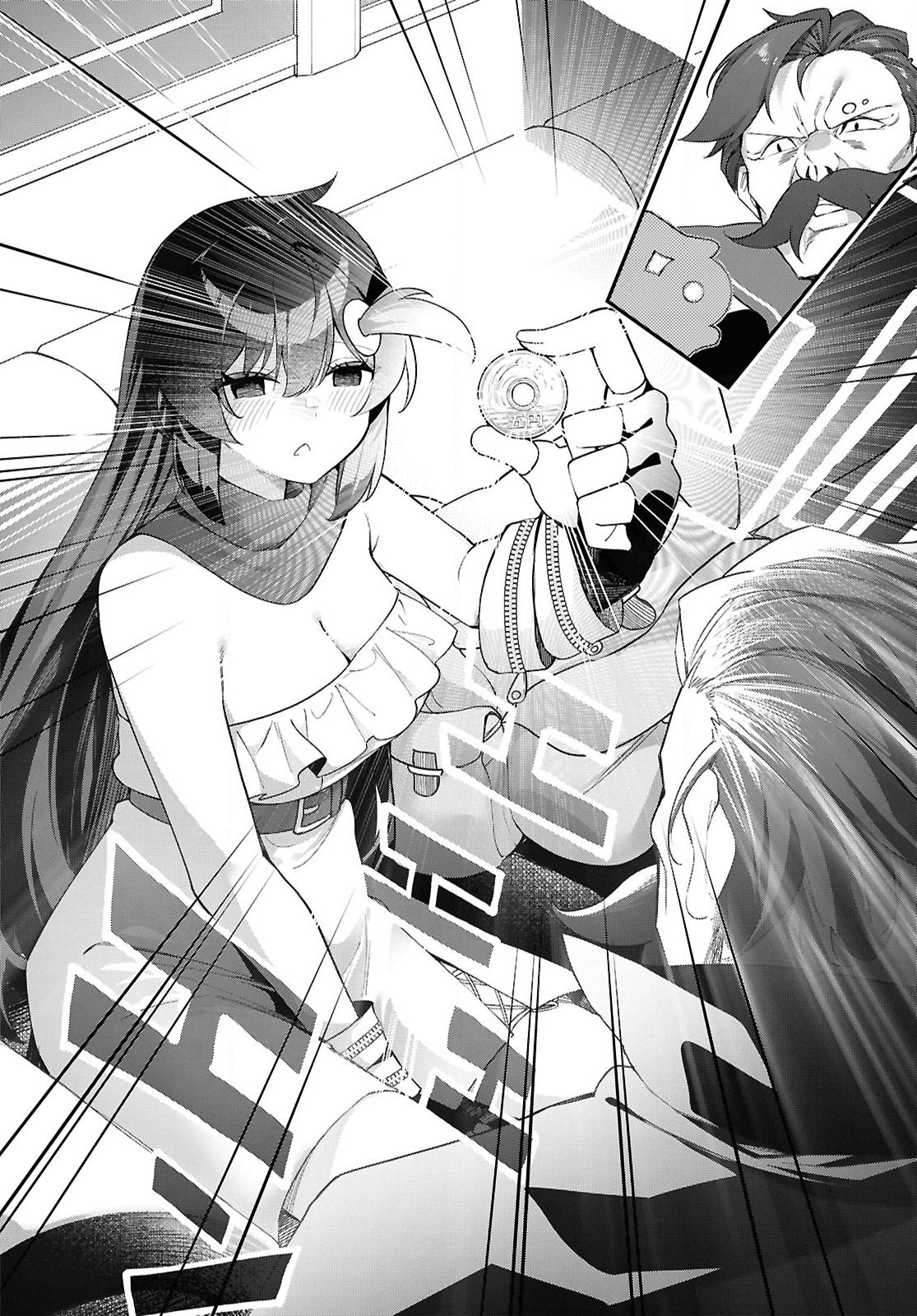 チュートリアルで神様がラスボスを倒しちゃったので私は好き放題生きていく 第9話 - Page 10