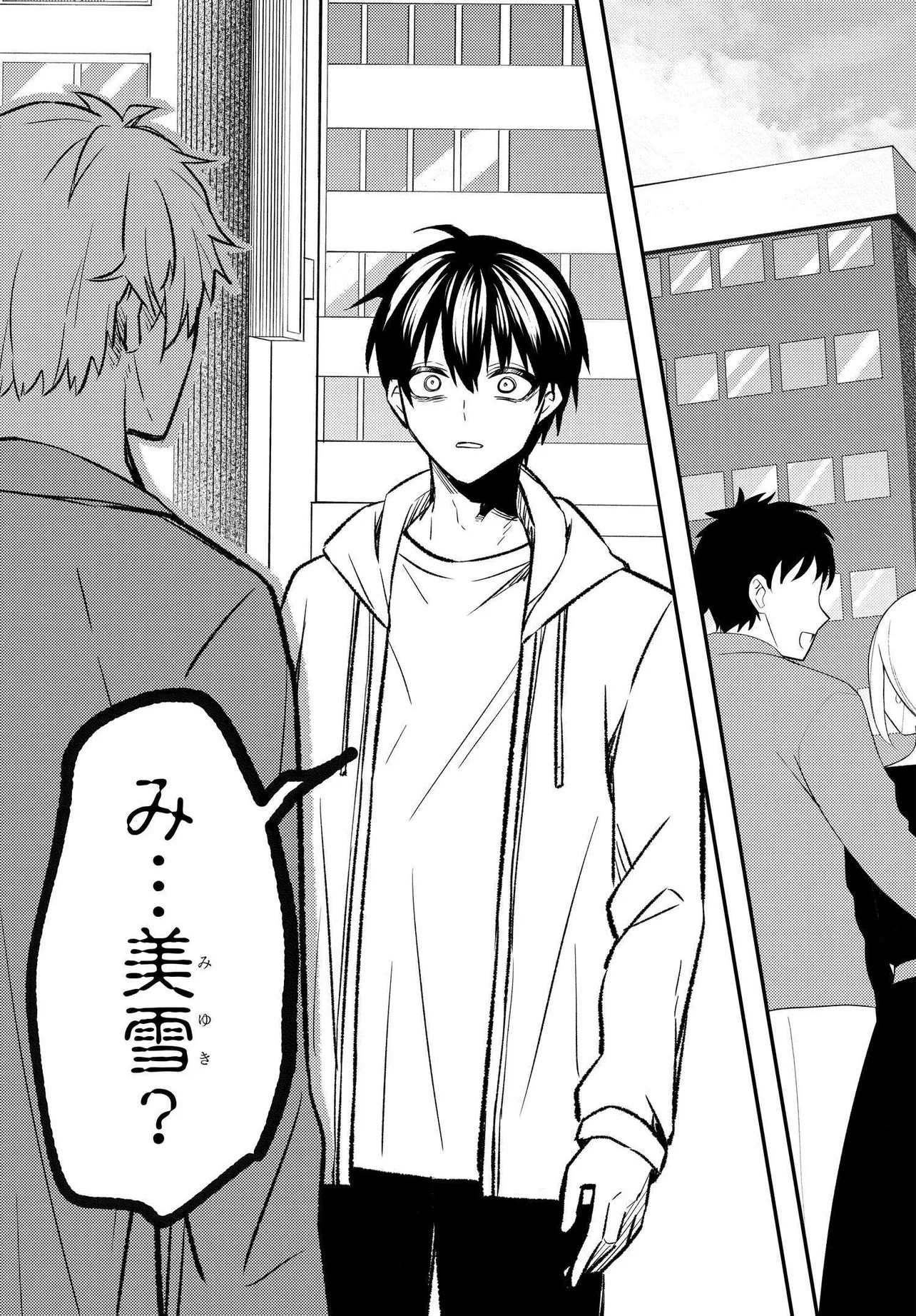 人生逆転 浮気され、えん罪を着せられた俺が、学園一の美少女に懐かれる 第1話 - Page 9