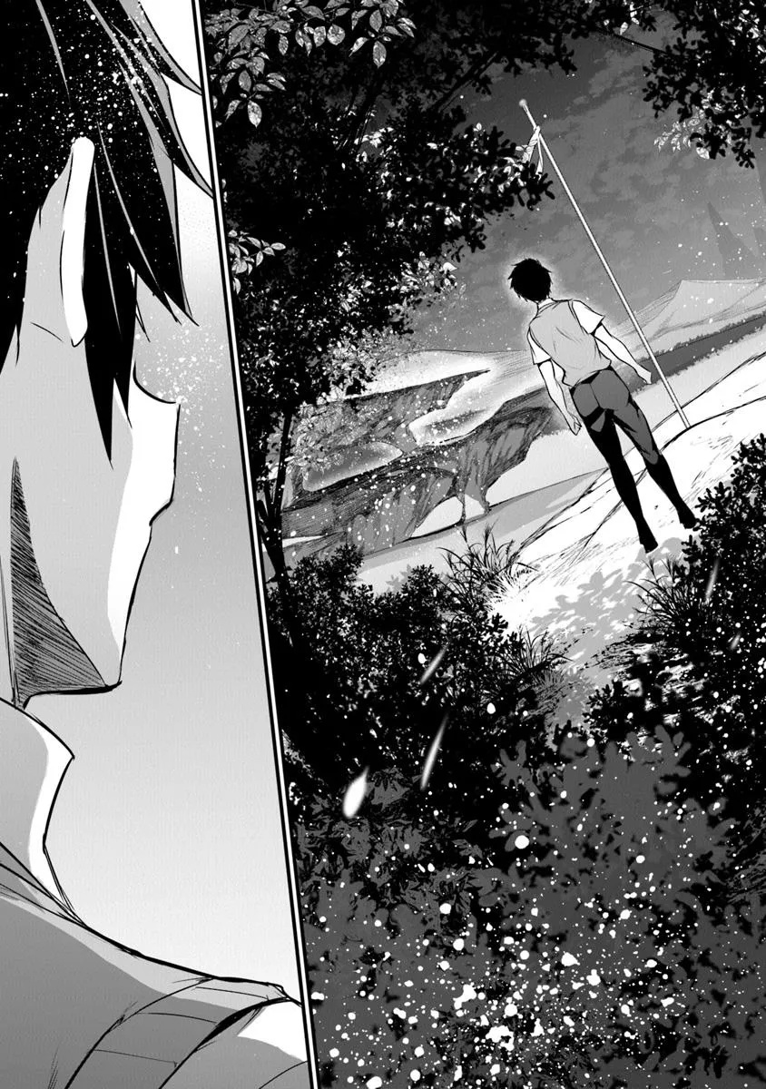 ぼくは異世界で付与魔法と召喚魔法を天秤にかける 第39話 - Page 18