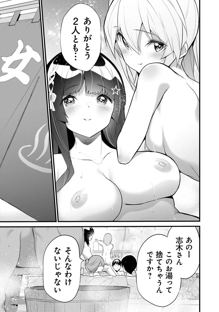 ぼくは異世界で付与魔法と召喚魔法を天秤にかける 第39話 - Page 8