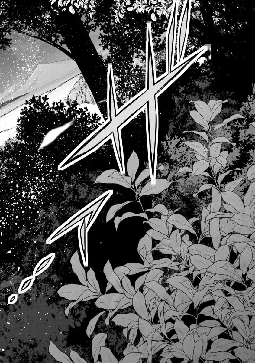 ぼくは異世界で付与魔法と召喚魔法を天秤にかける 第39話 - Page 17