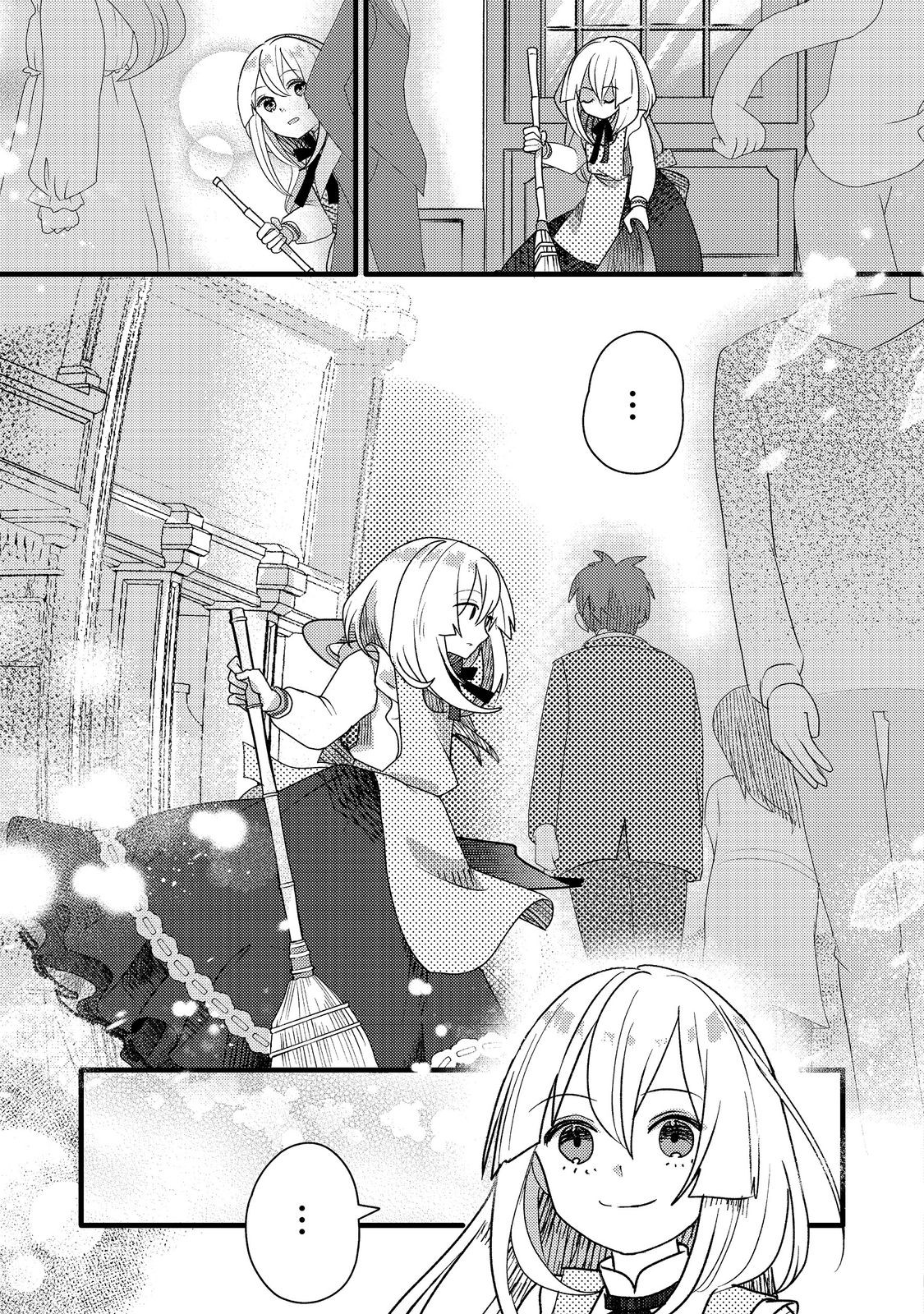 転生難民少女は市民権を0から目指して働きます!@COMIC 第8話 - Page 14
