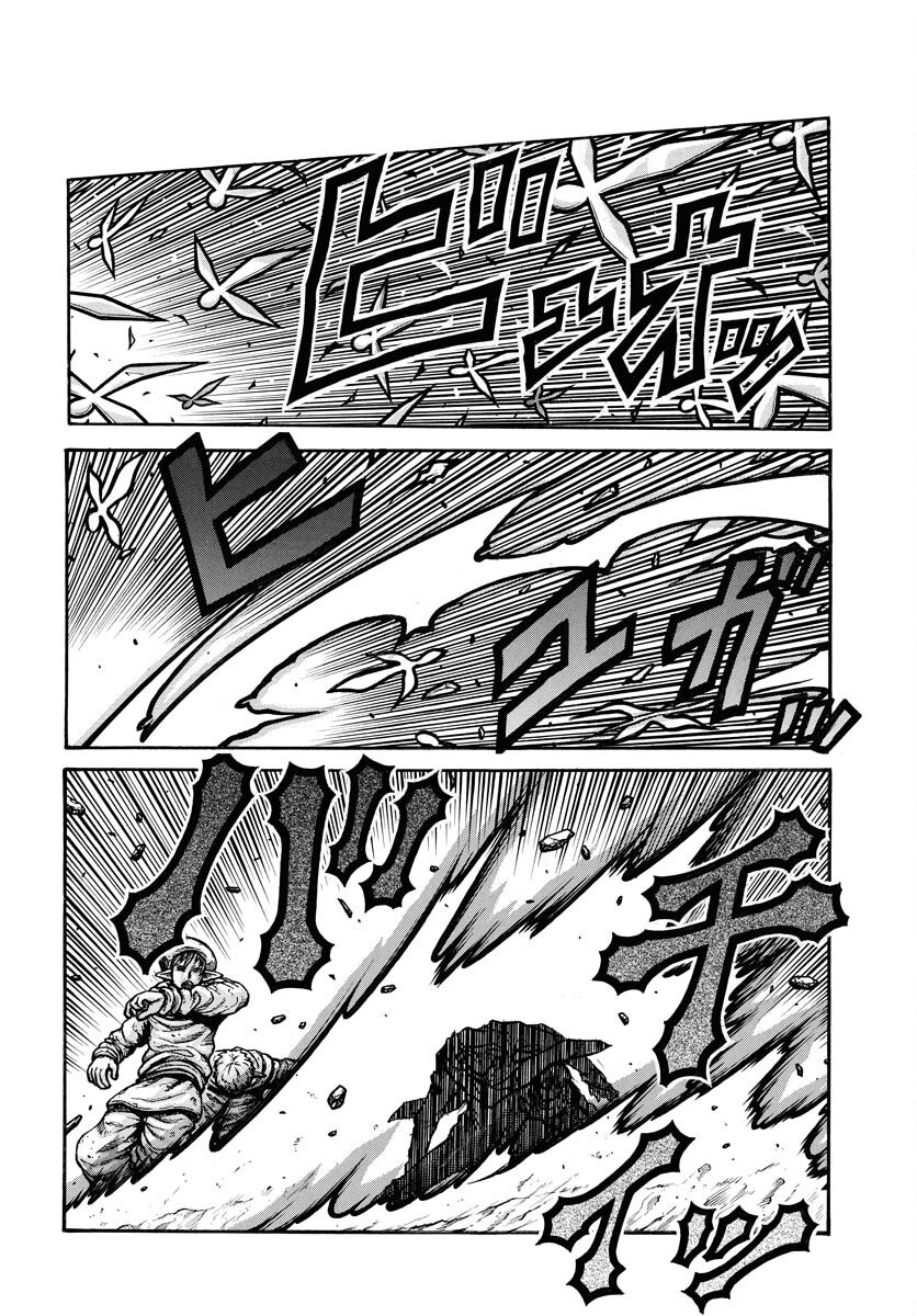 ドリフターズ 第95話 - Page 6
