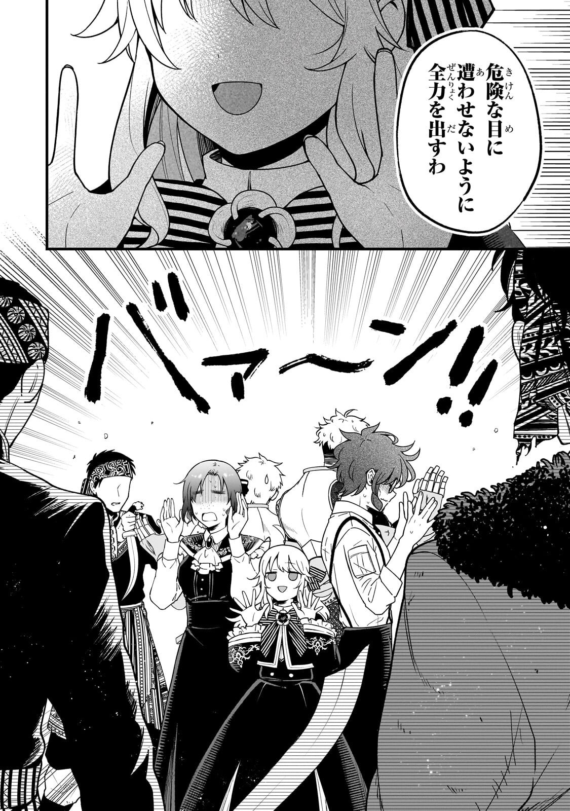 大草原の小さな領主 ～元廃ゲーマーな転生幼女の楽しいハードモード辺境開拓記～ 第6話 - Page 31