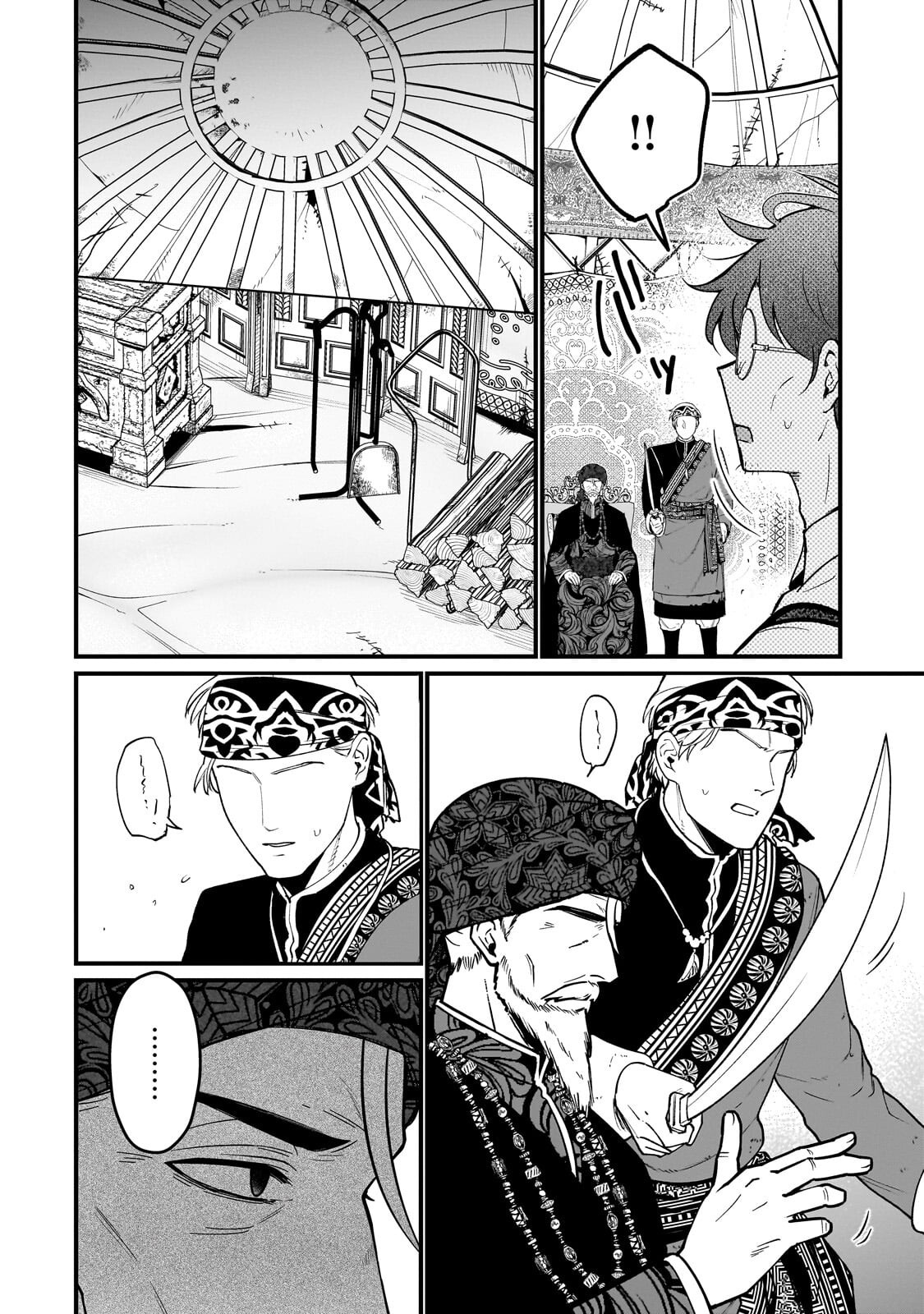 大草原の小さな領主 ～元廃ゲーマーな転生幼女の楽しいハードモード辺境開拓記～ Chapter 7.2 - Page 4