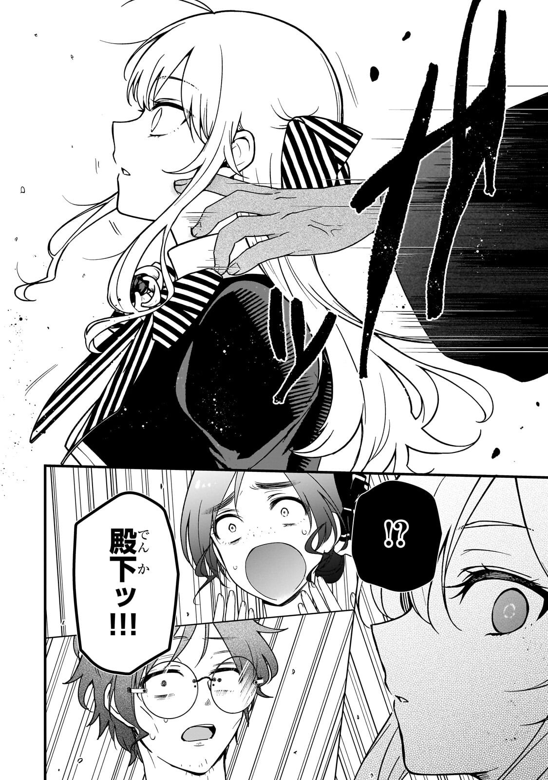 大草原の小さな領主 ～元廃ゲーマーな転生幼女の楽しいハードモード辺境開拓記～ Chapter 7.2 - Page 10