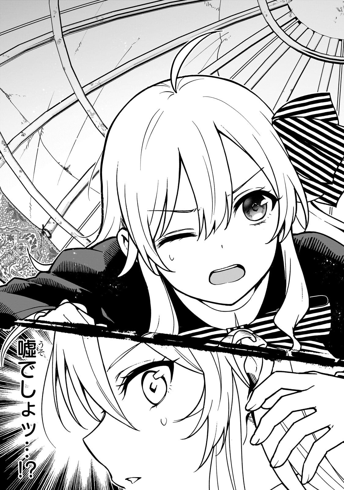 大草原の小さな領主 ～元廃ゲーマーな転生幼女の楽しいハードモード辺境開拓記～ Chapter 7.2 - Page 13