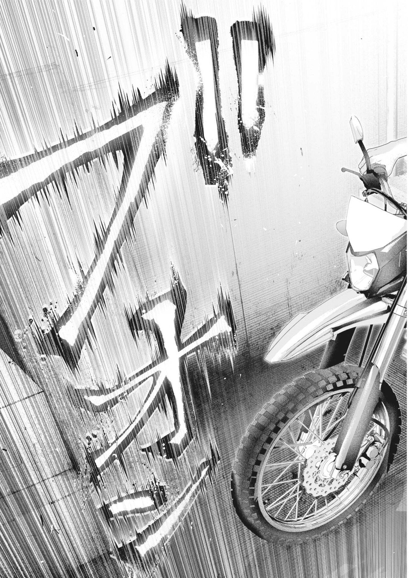 戦力外認定されたおっさん会社員モチザネが天変地異で成り上がり 第3話 - Page 37