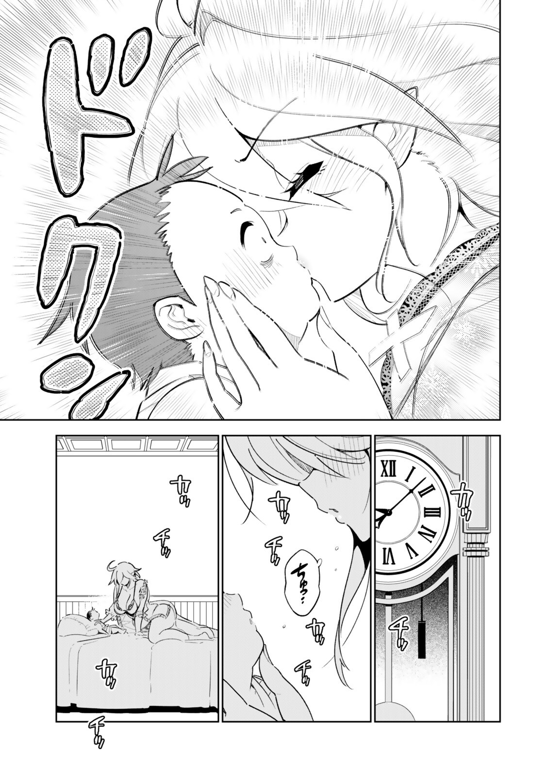 仲間を守って死んだら二十年後の同じ世界に生まれ変わった件 第3話 - Page 11