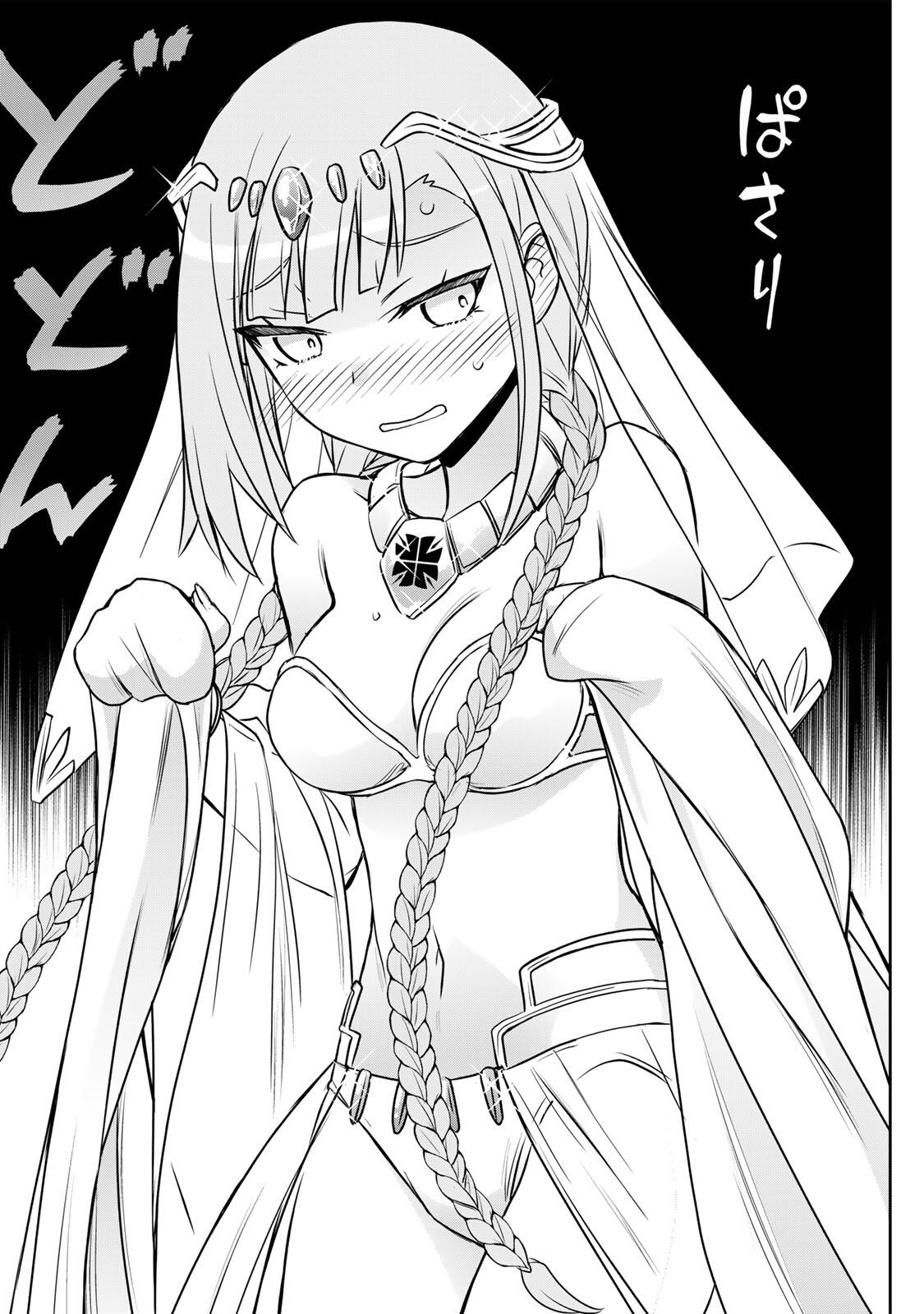 念願の悪役令嬢 ラスボス の身体を手に入れたぞ 第89話 - Page 12