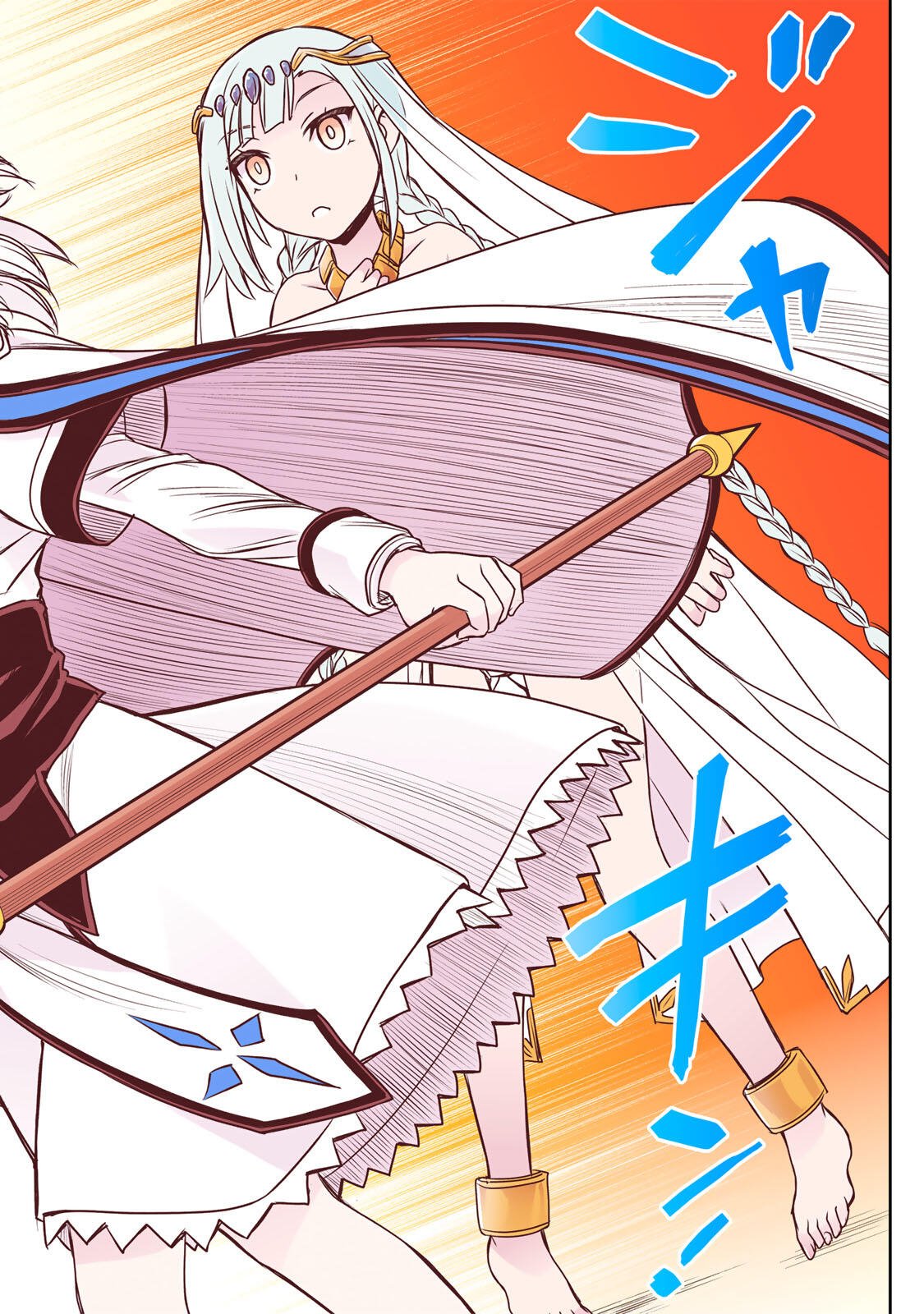 念願の悪役令嬢 ラスボス の身体を手に入れたぞ 第89話 - Page 14
