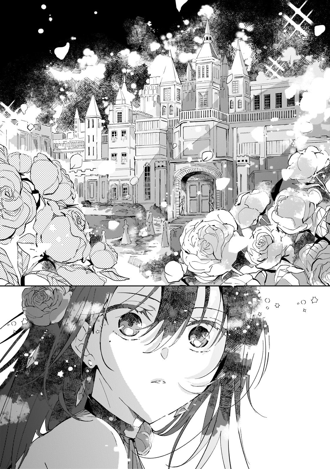 死に戻りの悪役令嬢は、二度目の人生ですべてを幸せにしてみせる 第3.1話 - Page 13