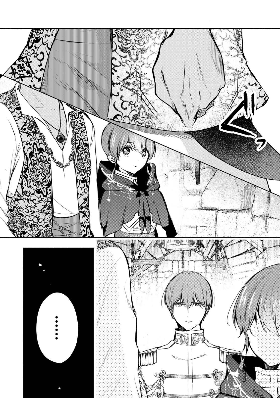 聖女様をお探しでしたら妹で間違いありません。さあどうぞお連れください、今すぐ。 第41.2話 - Page 10