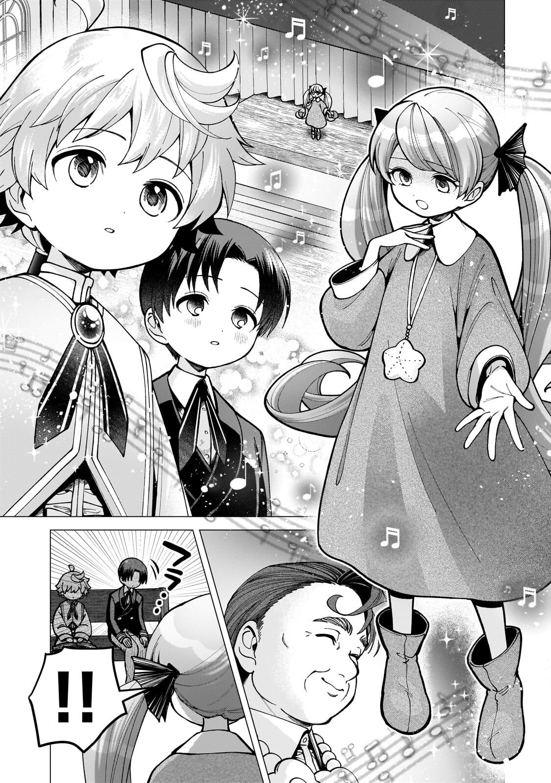 優しい世界 転生先が平和すぎるので、至高の絶望を求めて旅に出ます 第2.3話 - Page 8
