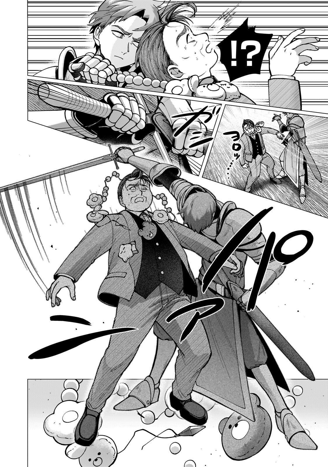 優しい世界 転生先が平和すぎるので、至高の絶望を求めて旅に出ます 第2.3話 - Page 11