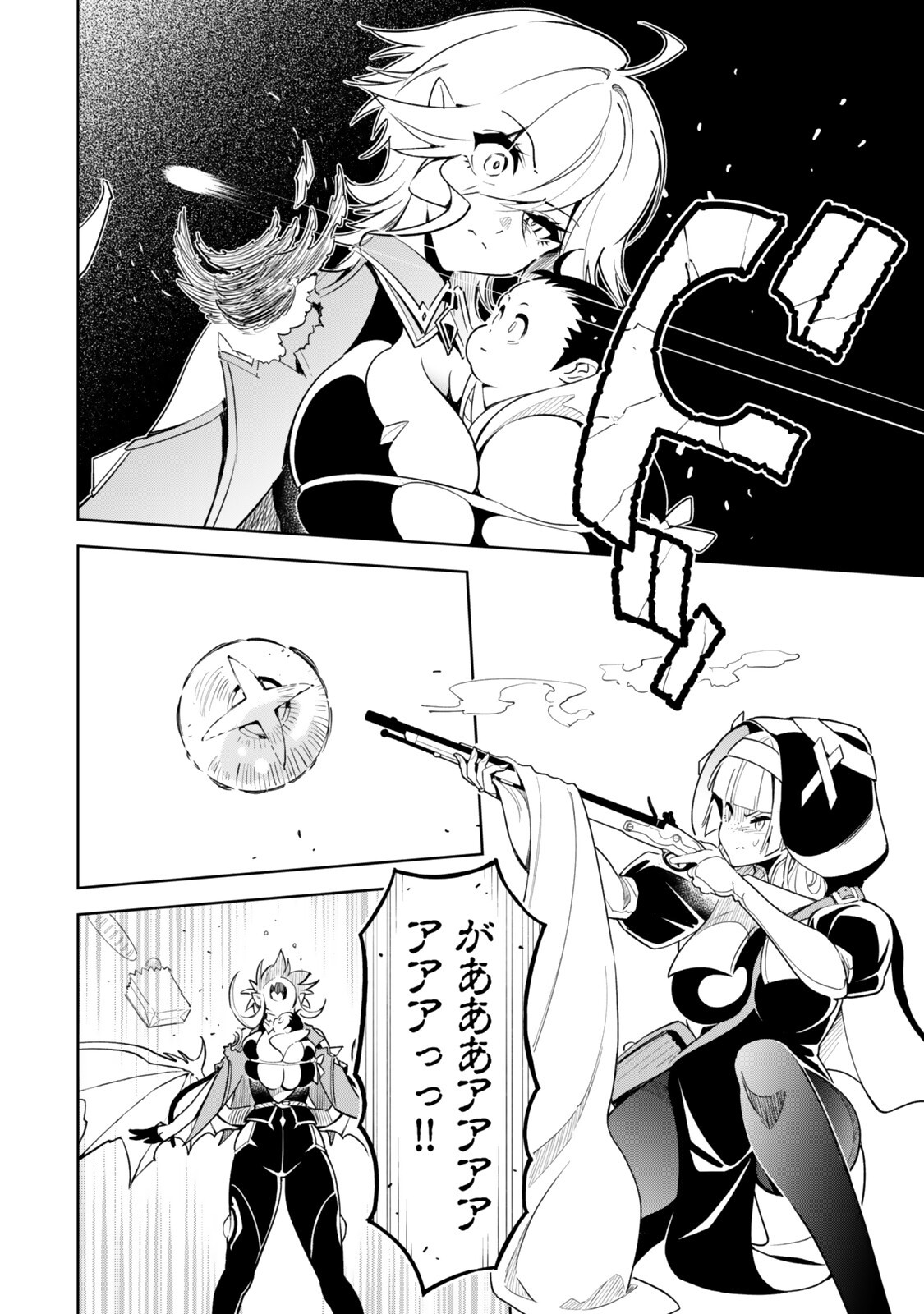 仲間を守って死んだら二十年後の同じ世界に生まれ変わった件 第4話 - Page 10