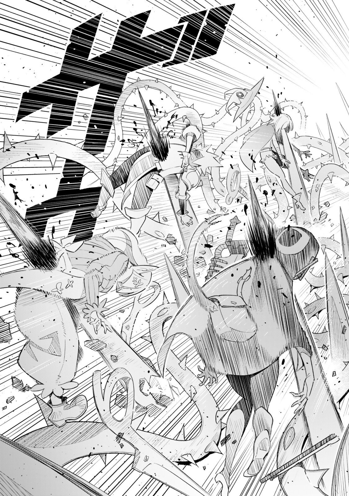 仲間を守って死んだら二十年後の同じ世界に生まれ変わった件 第4話 - Page 13
