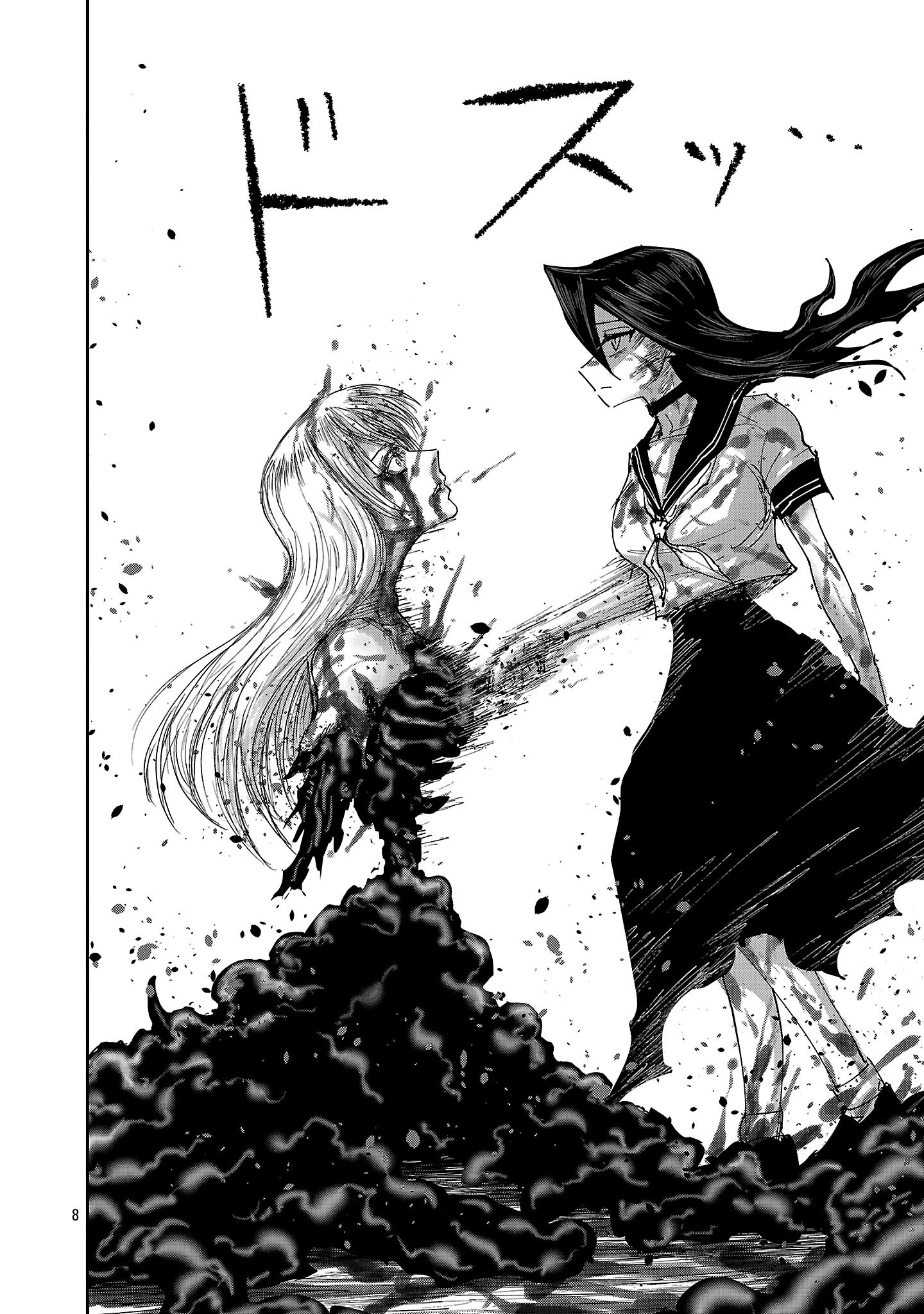少女は異世界で『殺戮の才能』に目覚める 第24.1話 - Page 8