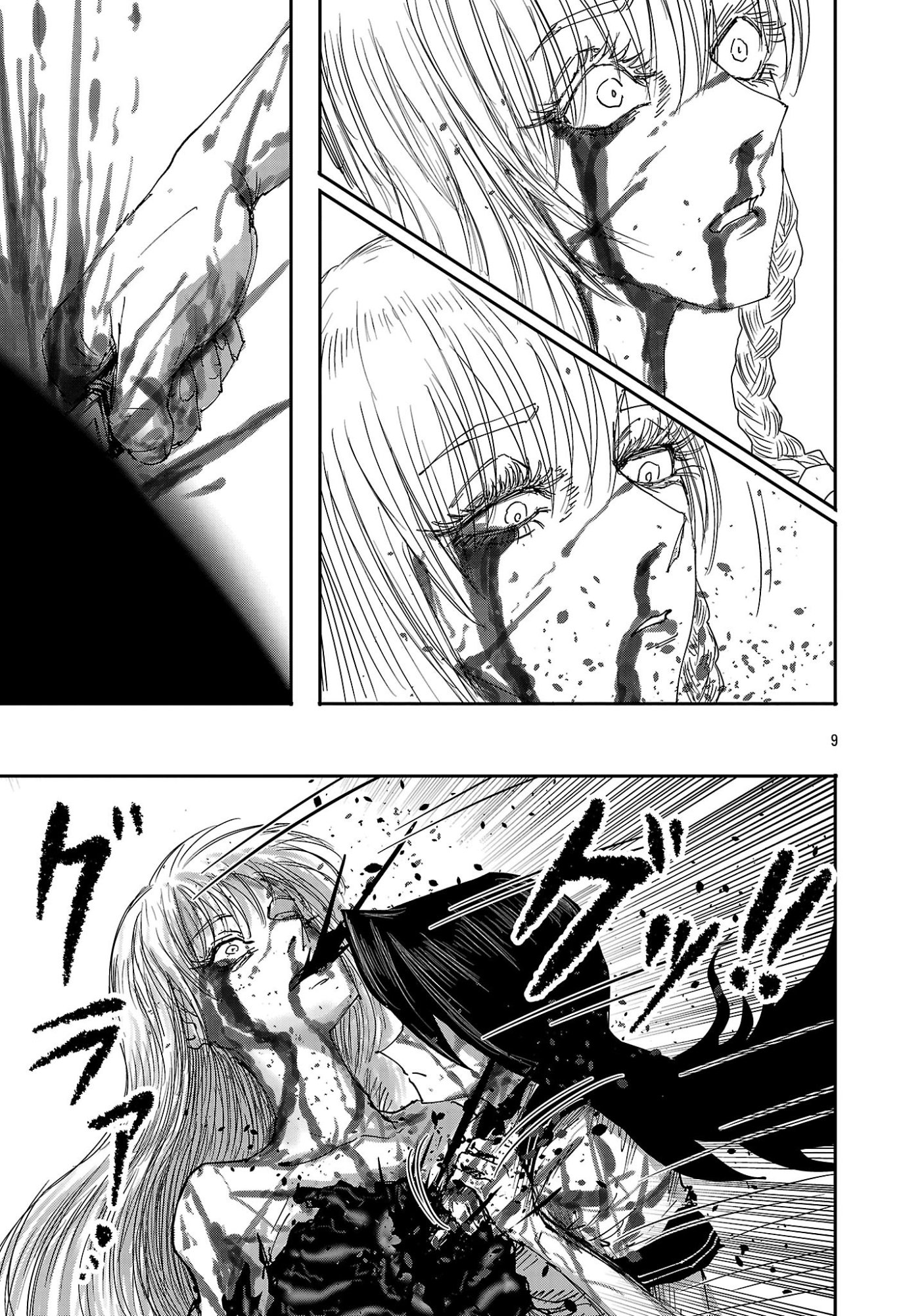 少女は異世界で『殺戮の才能』に目覚める 第24.1話 - Page 9