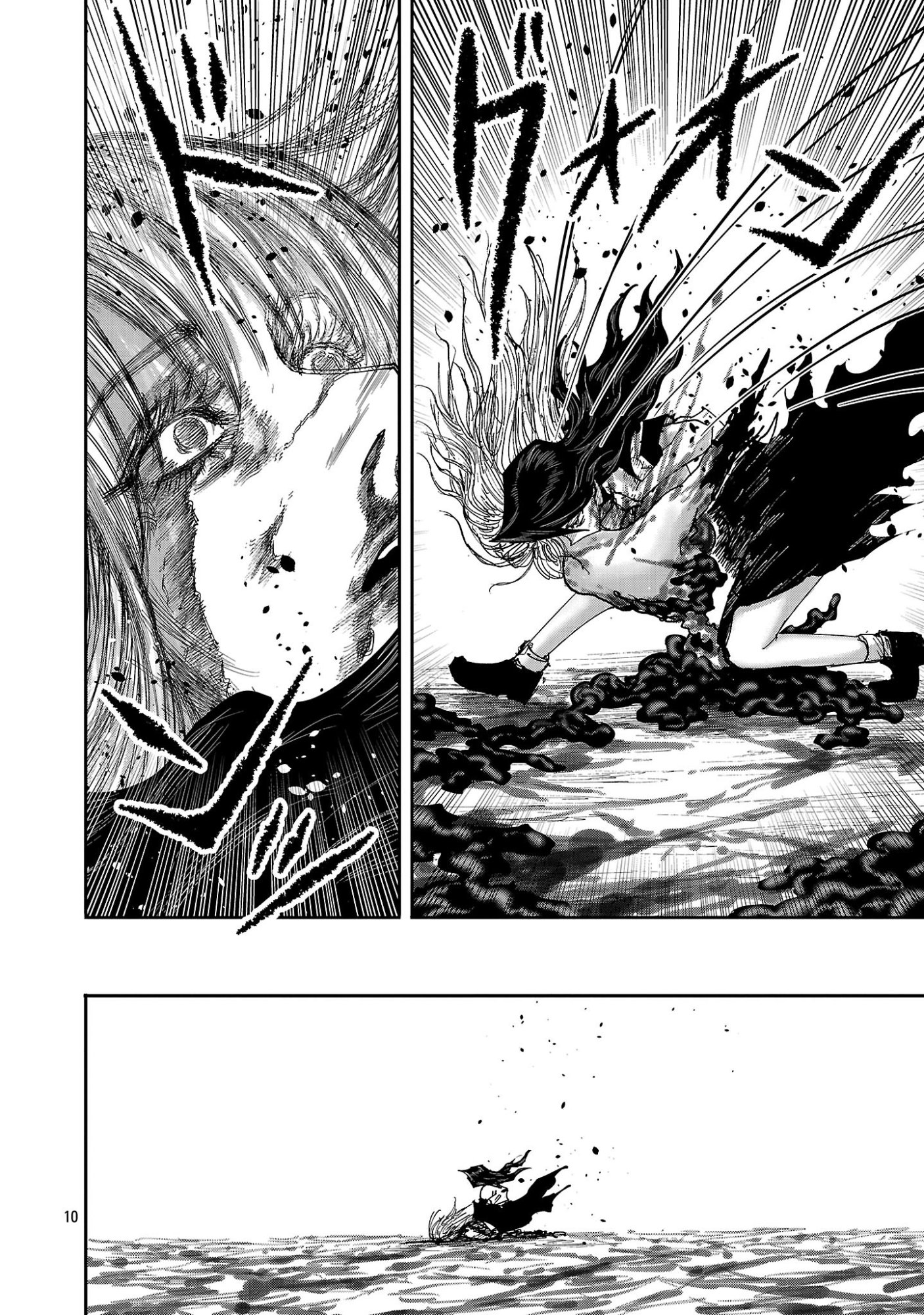少女は異世界で『殺戮の才能』に目覚める 第24.1話 - Page 10