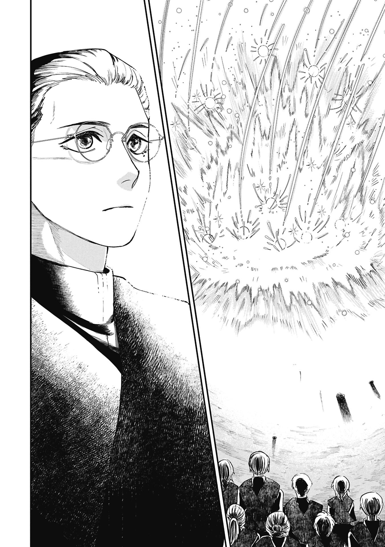 死体担ぎのネム 第12.2話 - Page 7