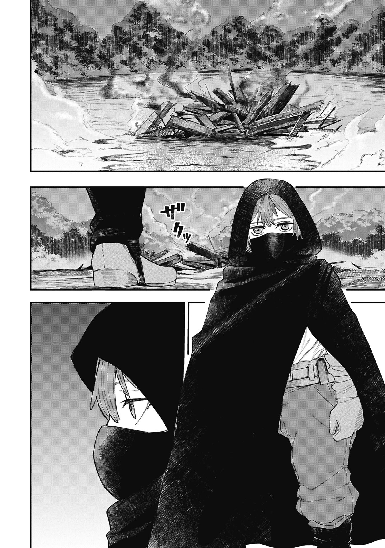 死体担ぎのネム 第12.2話 - Page 9