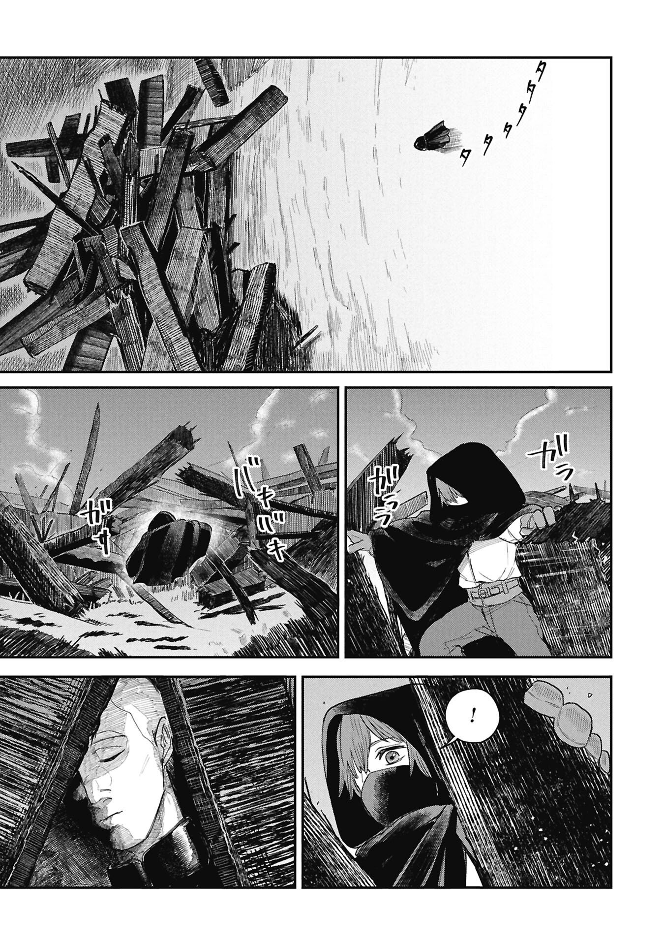死体担ぎのネム 第12.2話 - Page 10