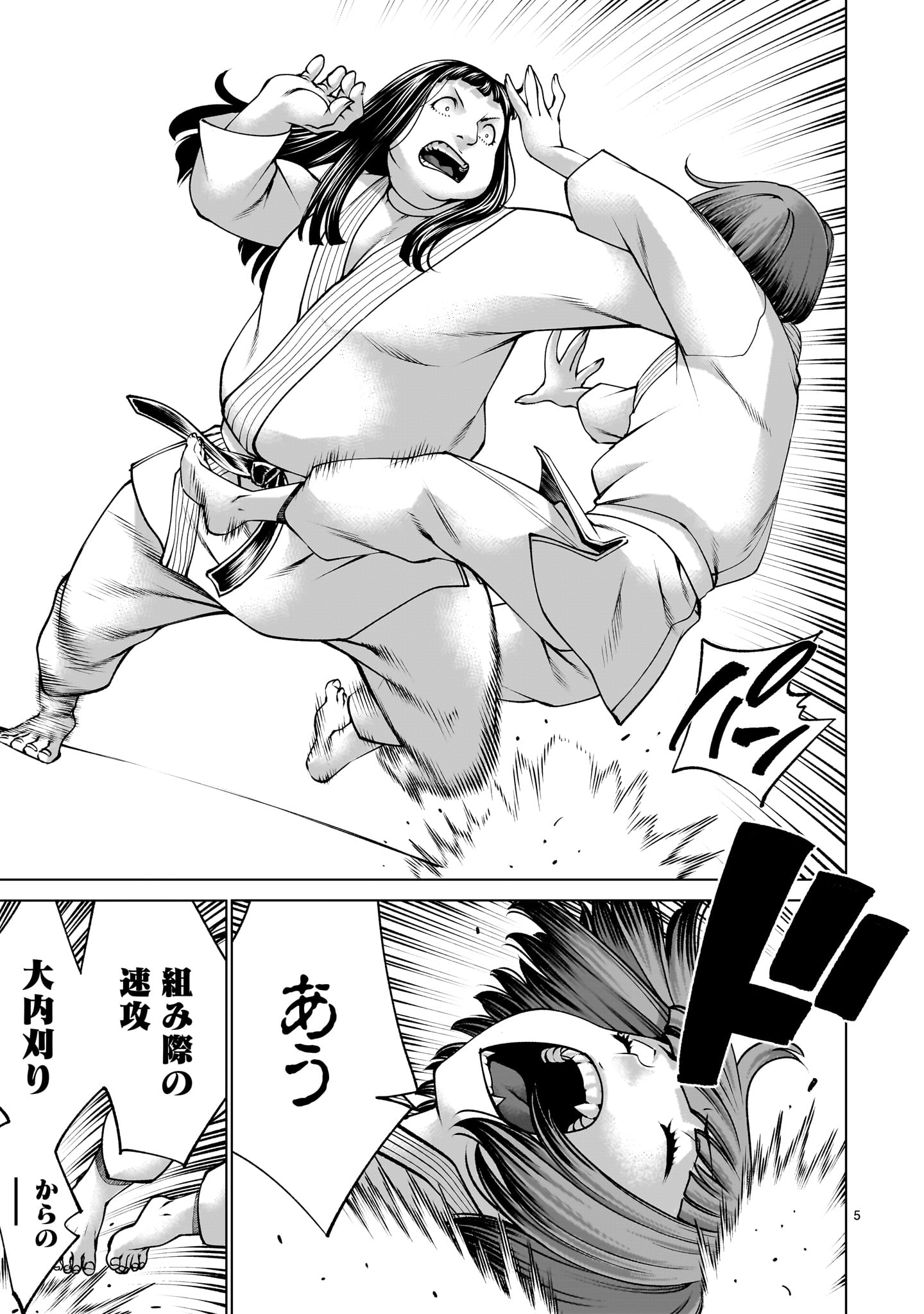 キリングバイツ 第140話 - Page 5