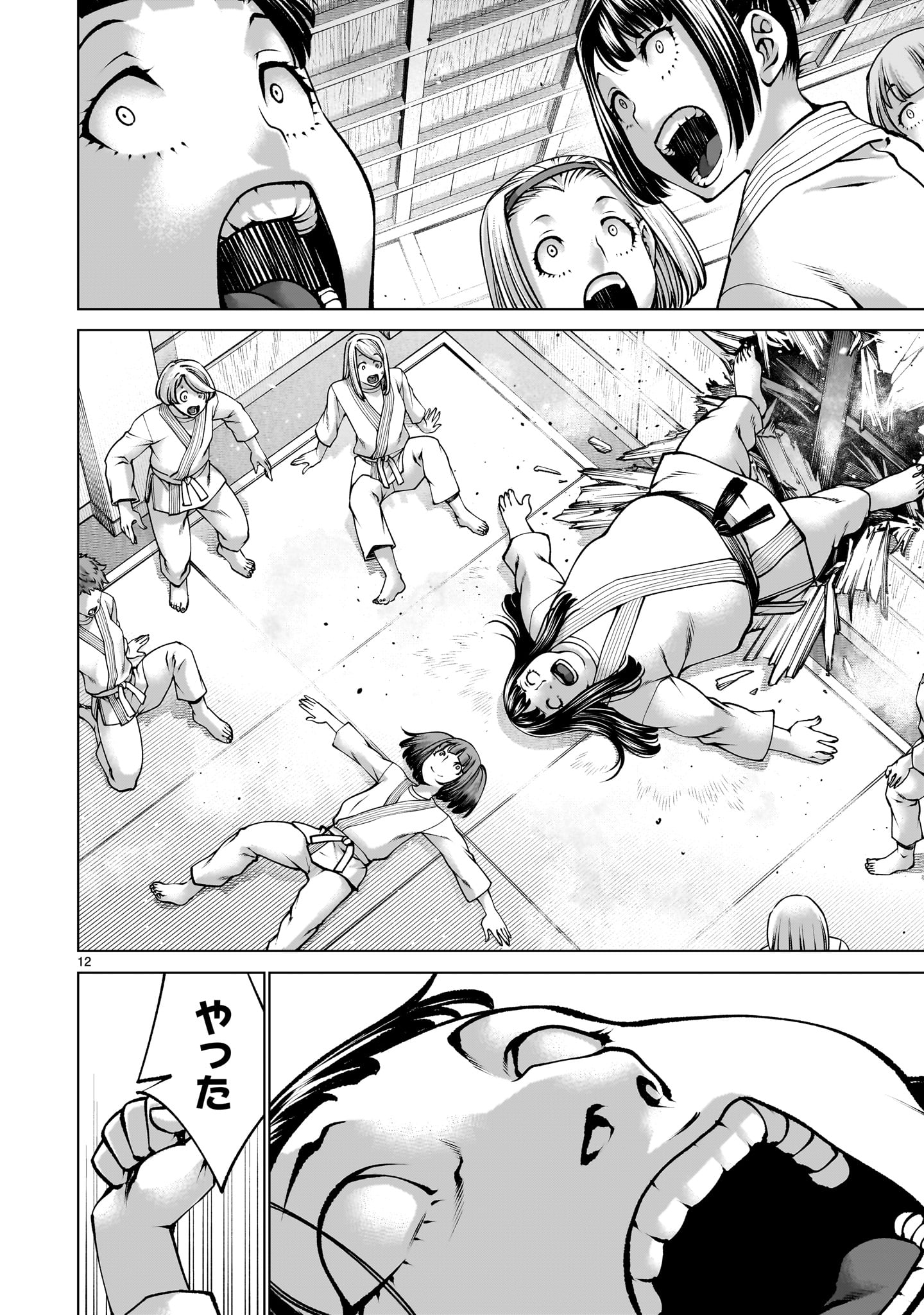 キリングバイツ 第140話 - Page 12