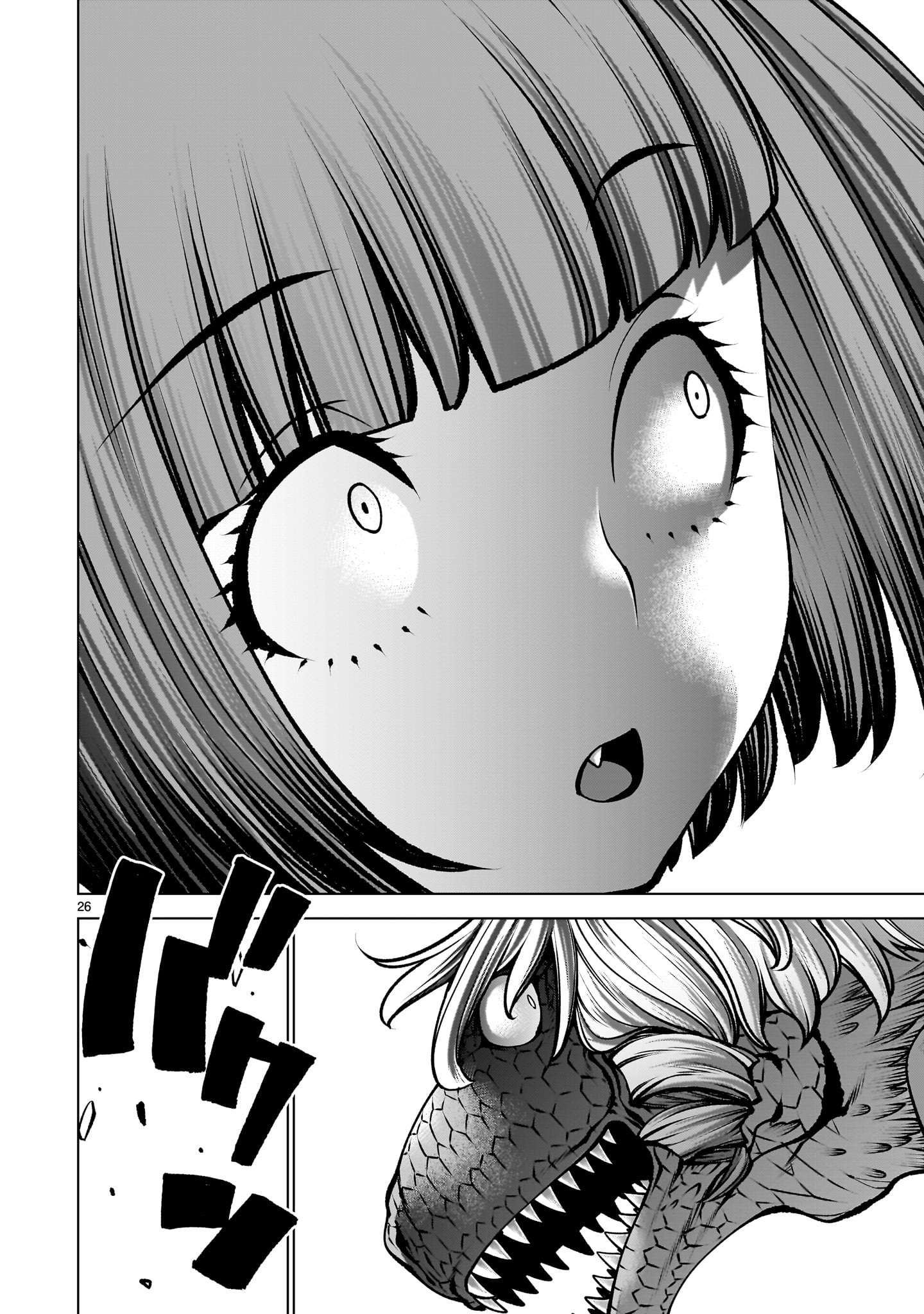 キリングバイツ 第140話 - Page 26