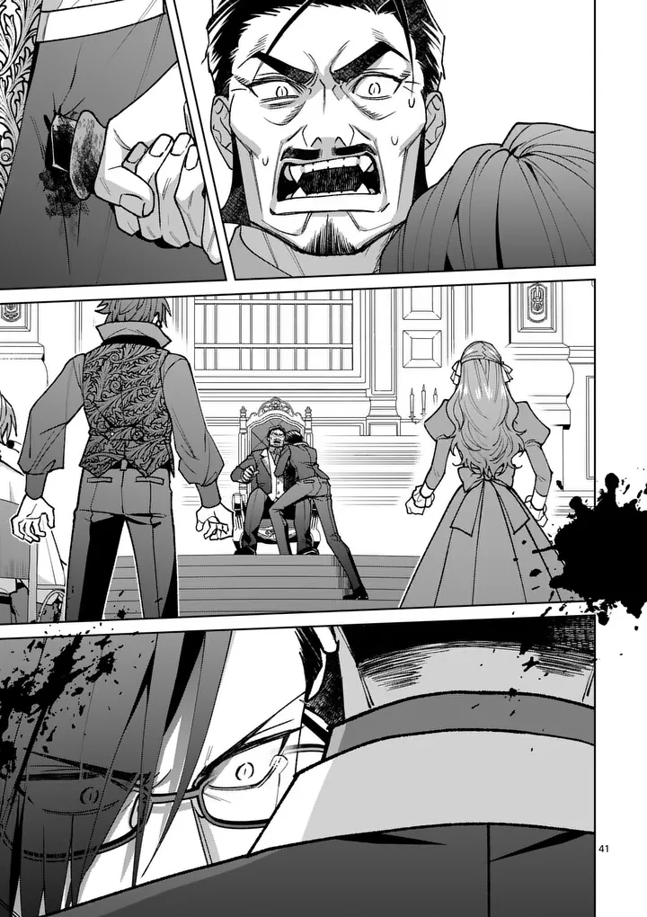 偽物令嬢の復讐 仇討ちのため、 人の侯爵令息の婚約者になります 第17.2話 - Page 25