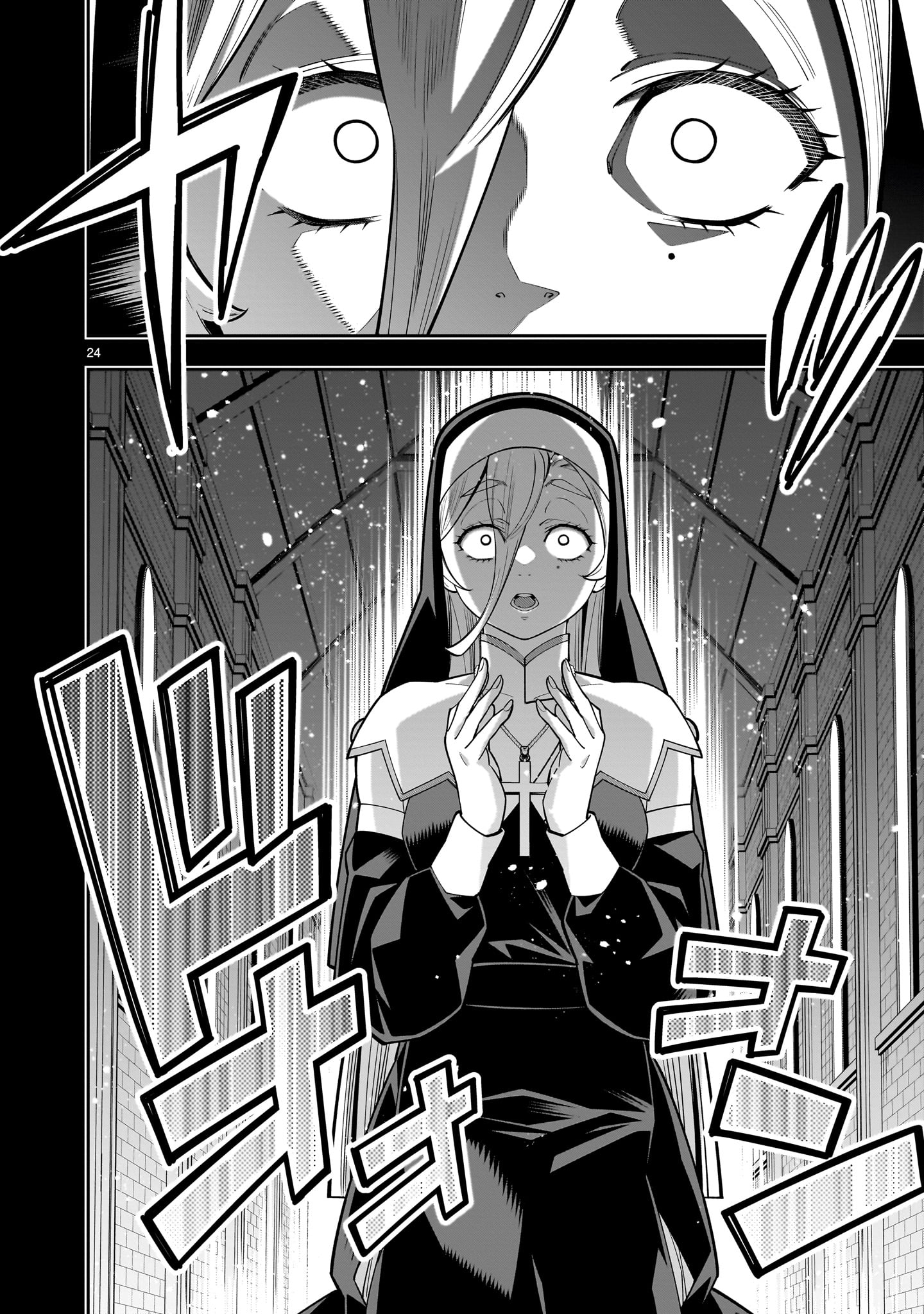 死に戻り王女は生き延びるために百合ハーレムを作ることにした 第17話 - Page 24