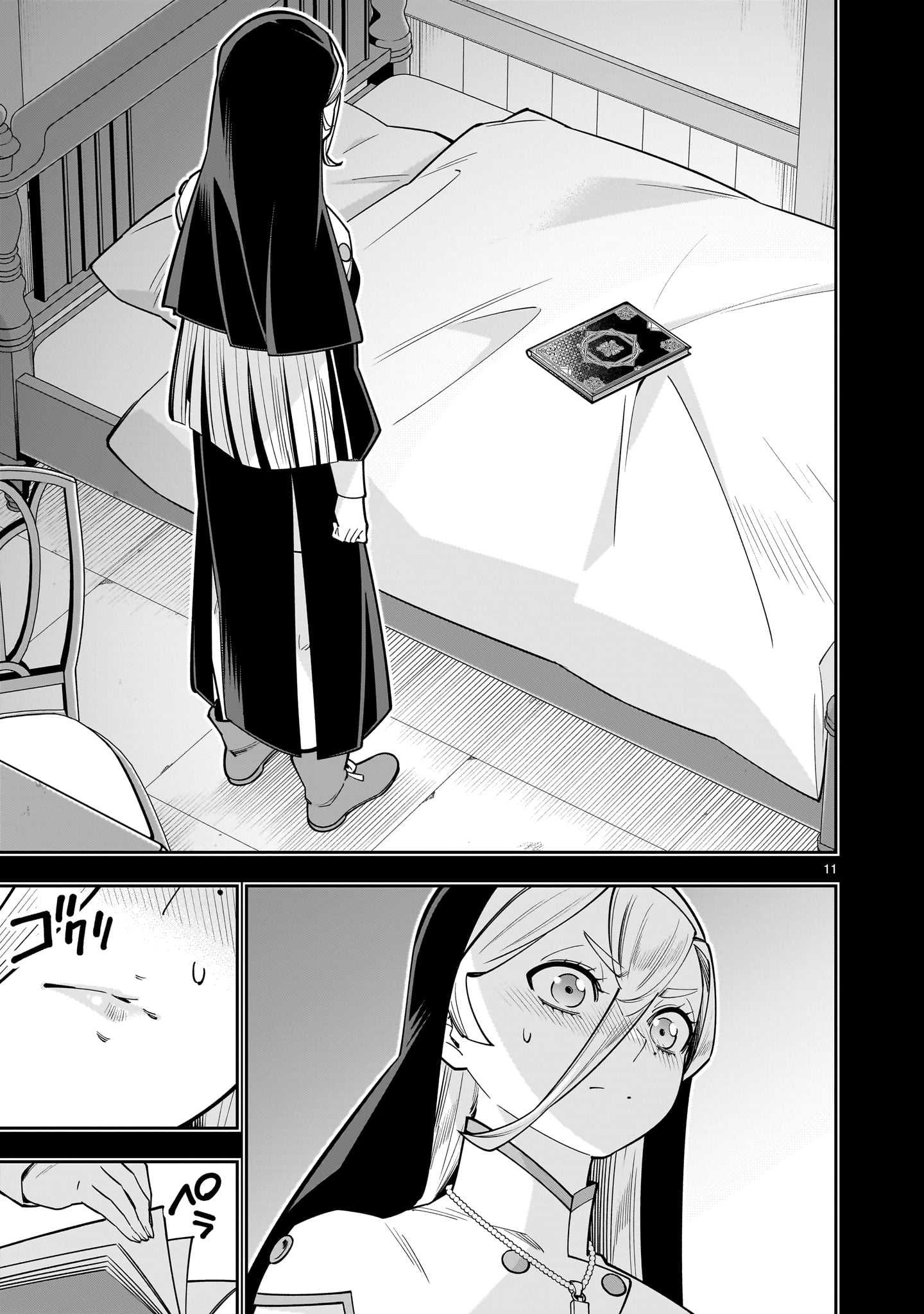 死に戻り王女は生き延びるために百合ハーレムを作ることにした 第17話 - Page 11