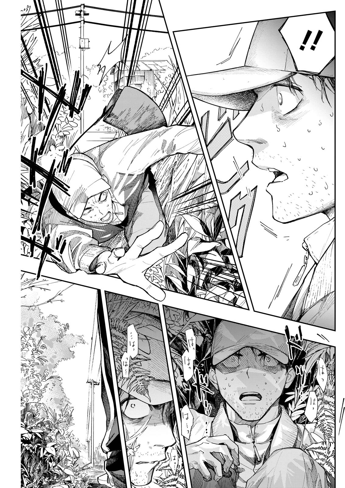 俺ではない炎上 第8話 - Page 27