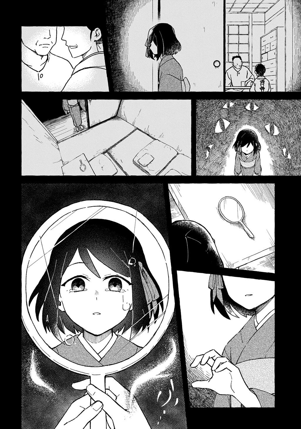 クラガリ隙路譚 第2.1話 - Page 10