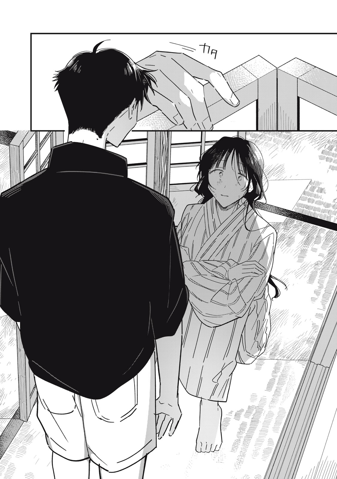 やちるさんはほめるとのびる 第14.2話 - Page 5