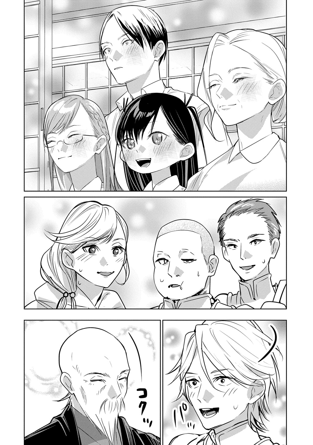元探索者のおじいちゃん～孫にせがまれてダンジョン配信を始めたんじゃが、なぜかバズりおったわい～ 第9話 - Page 28