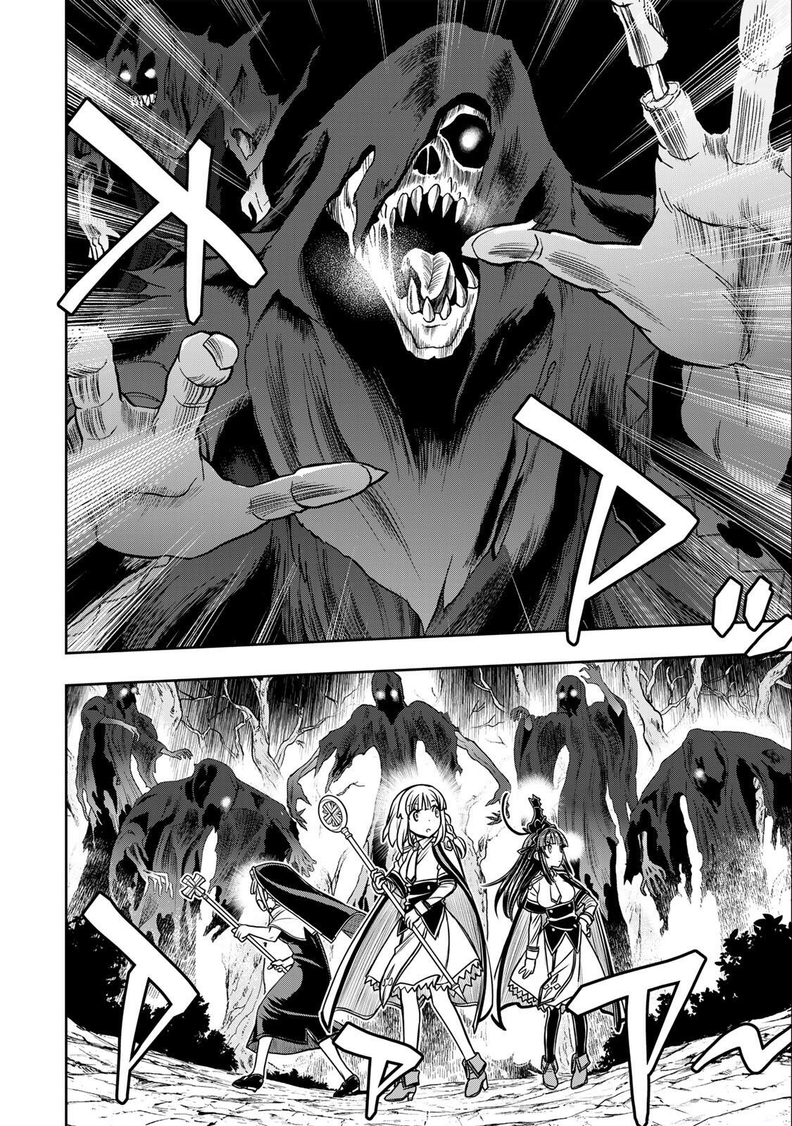 念願の悪役令嬢 ラスボス の身体を手に入れたぞ 第92話 - Page 8