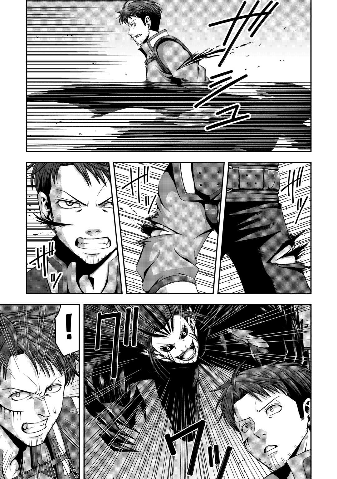 異世界二度目のおっさん、どう考えても高校生勇者より強い 第19話 - Page 5
