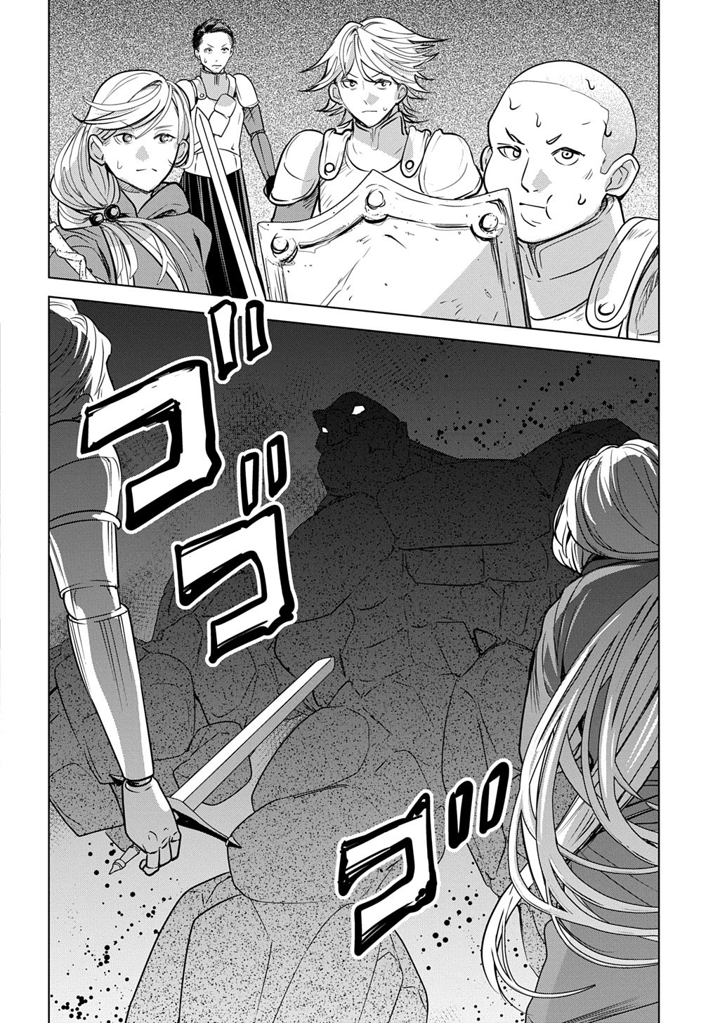 元探索者のおじいちゃん～孫にせがまれてダンジョン配信を始めたんじゃが、なぜかバズりおったわい～ 第9話 - Page 6