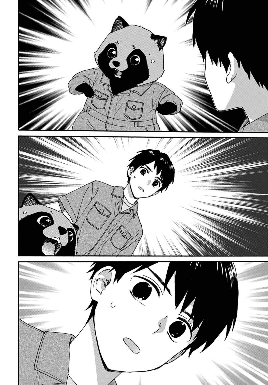 とあるリーマン、もふもふタヌキと不思議な田舎暮らしをはじめる 第9話 - Page 2