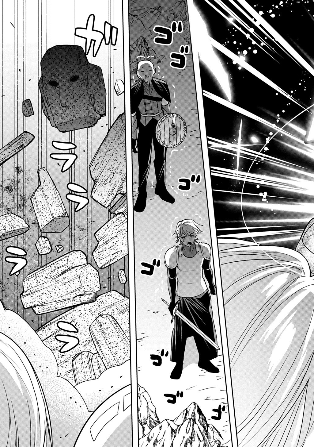 元探索者のおじいちゃん～孫にせがまれてダンジョン配信を始めたんじゃが、なぜかバズりおったわい～ 第9話 - Page 27