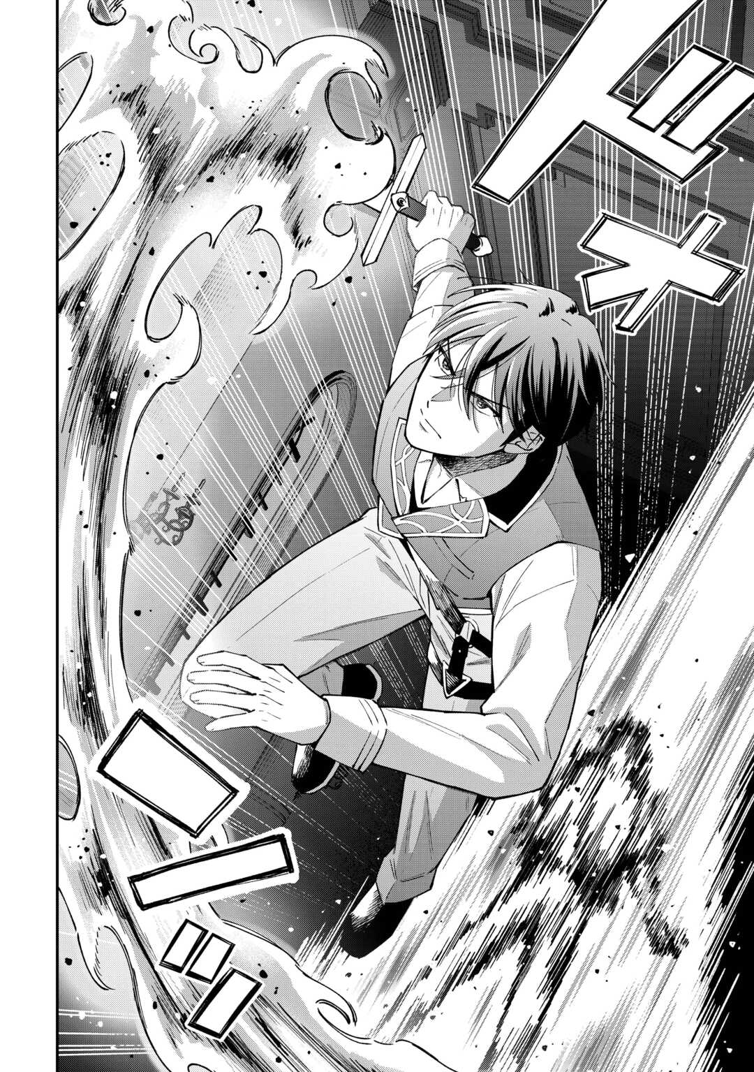 私の家族はハイスペックです! 落ちこぼれ転生末姫ですが溺愛されつつ世界救っちゃいます! 第8話 - Page 24