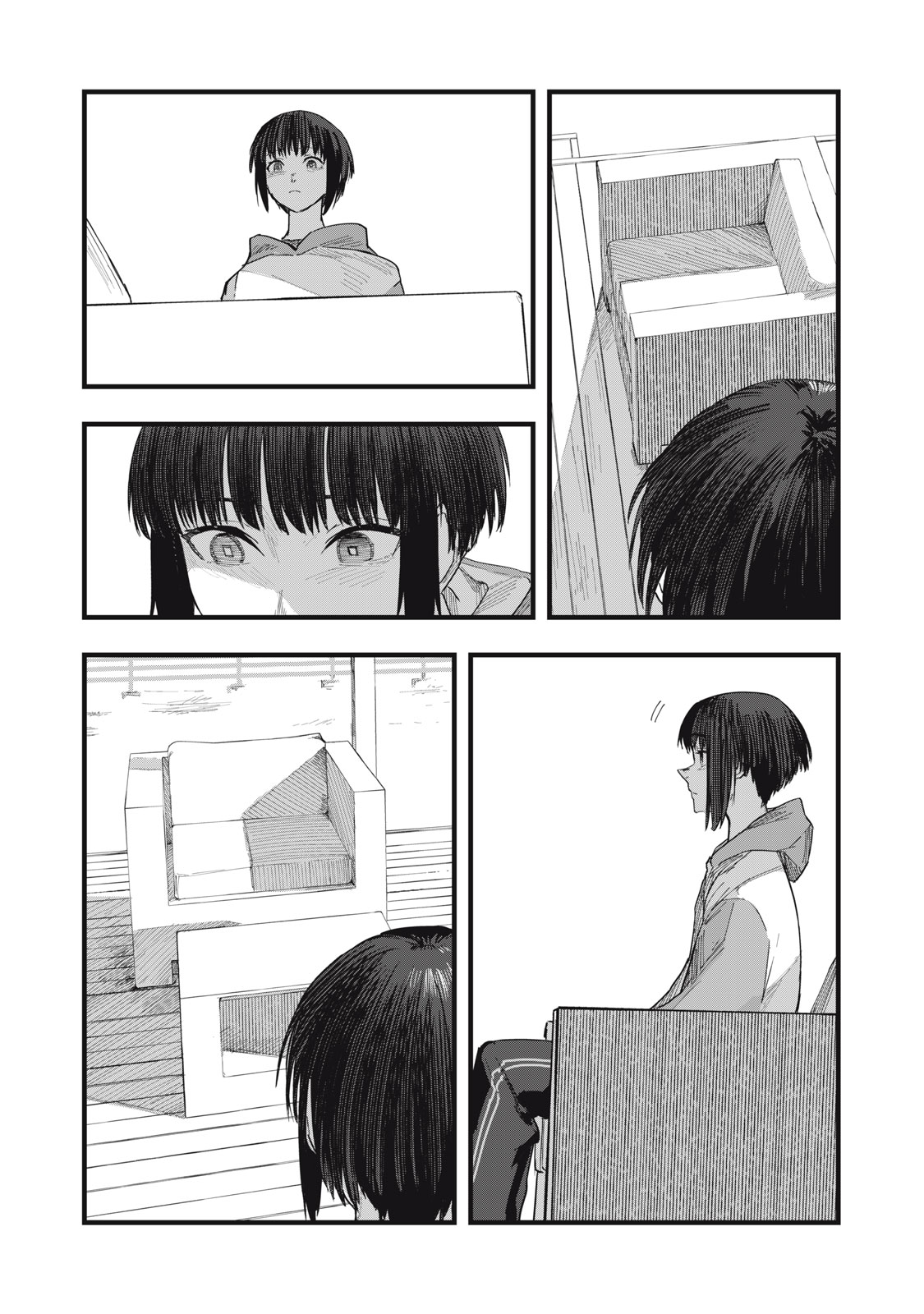 18/恋 第12話 - Page 6