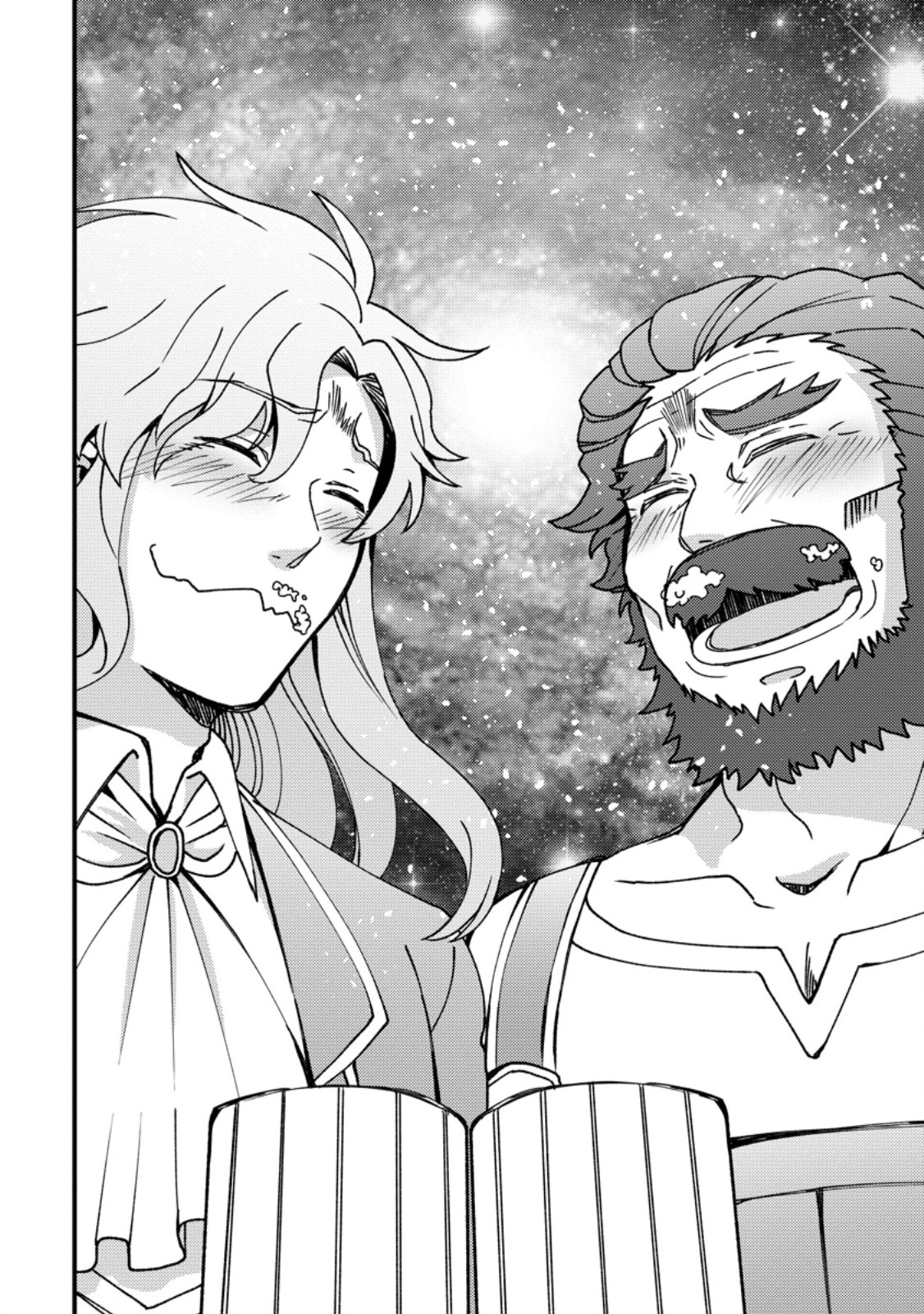 「ある程度 の魔法の才能」で今度こそ異世界でスローライフをおくります 第26.3話 - Page 2