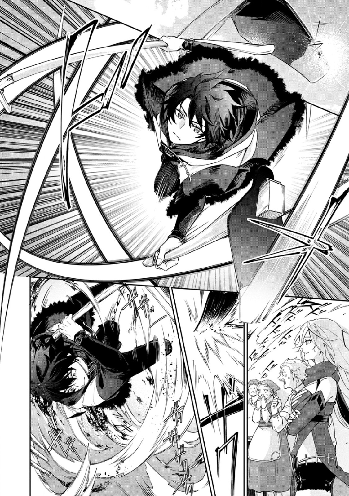 英雄ブランの人生計画 第二の人生は憧れの雑用係でお願いします 第16.2話 - Page 2