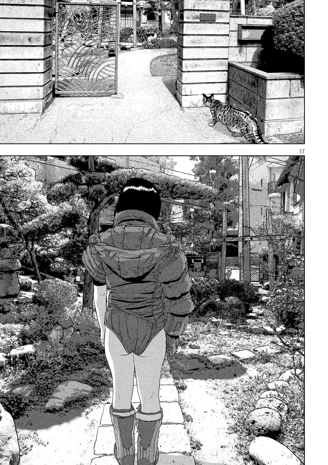 アンダーニンジャ 第162話 - Page 17
