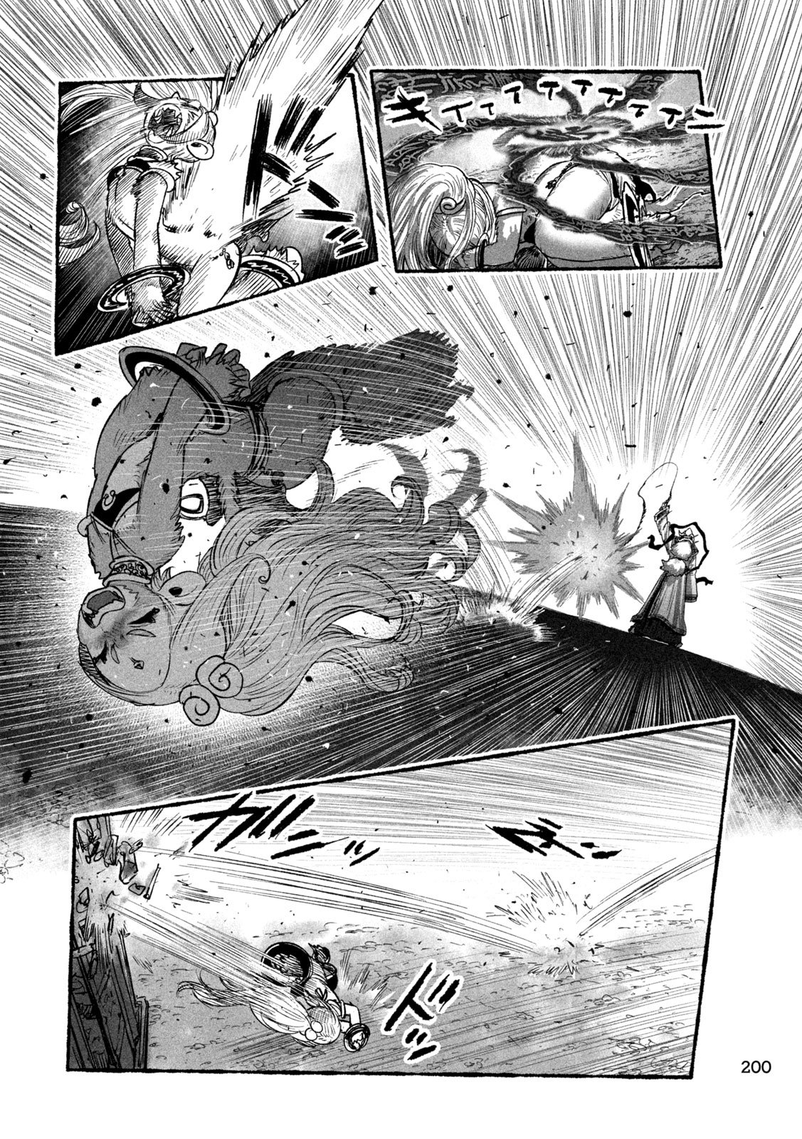 猩猩姫 第20話 - Page 2